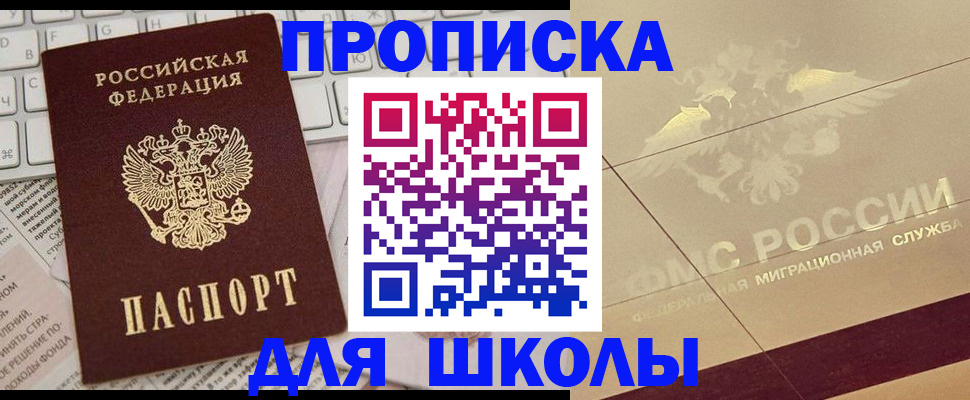 временная регистрация госуслуги в Заволжье